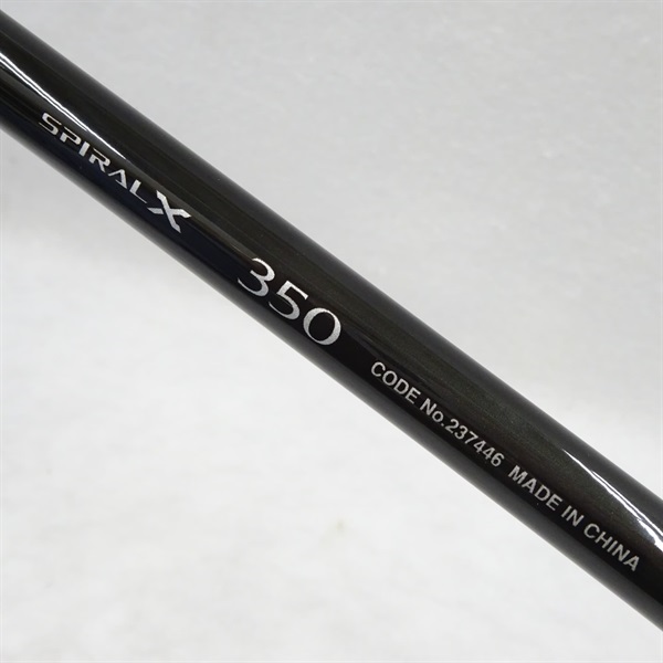２３シーリアベイトさぐり３５０